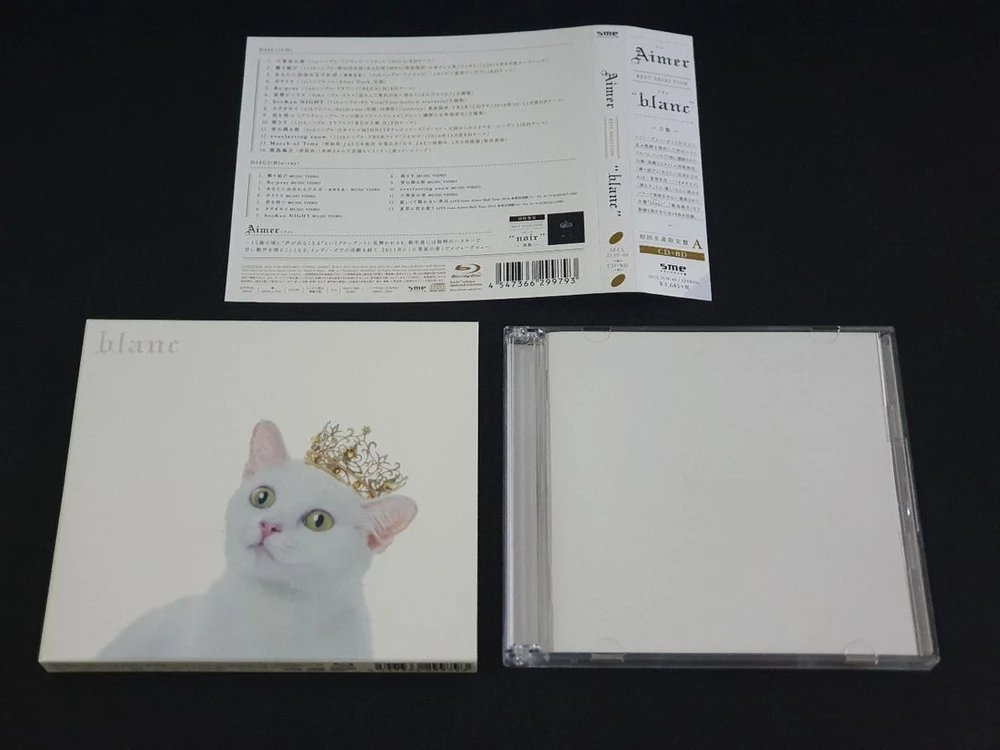 에메 앨범 BEST SELECTION blanc (CD+Blu-ray) Aimer 블랑 베스트 음반 이미지