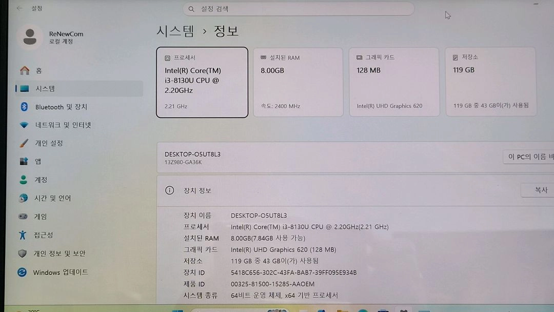 LG 올뉴그램 13Z980 i3-8세대 신품급 고사양 노트북 이미지