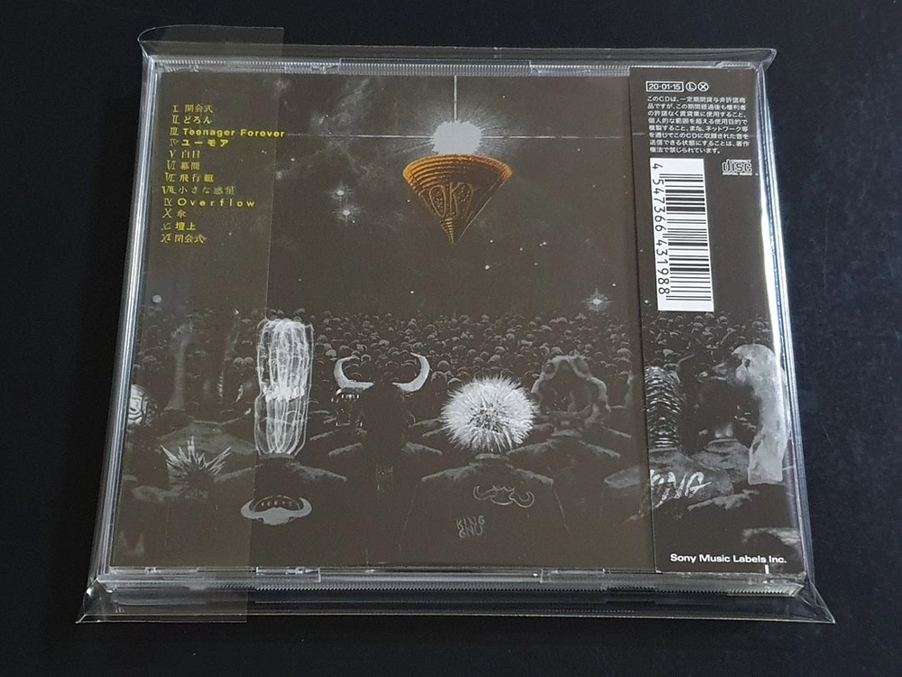 King Gnu 킹누 3집 앨범 CEREMONY 음반 이미지
