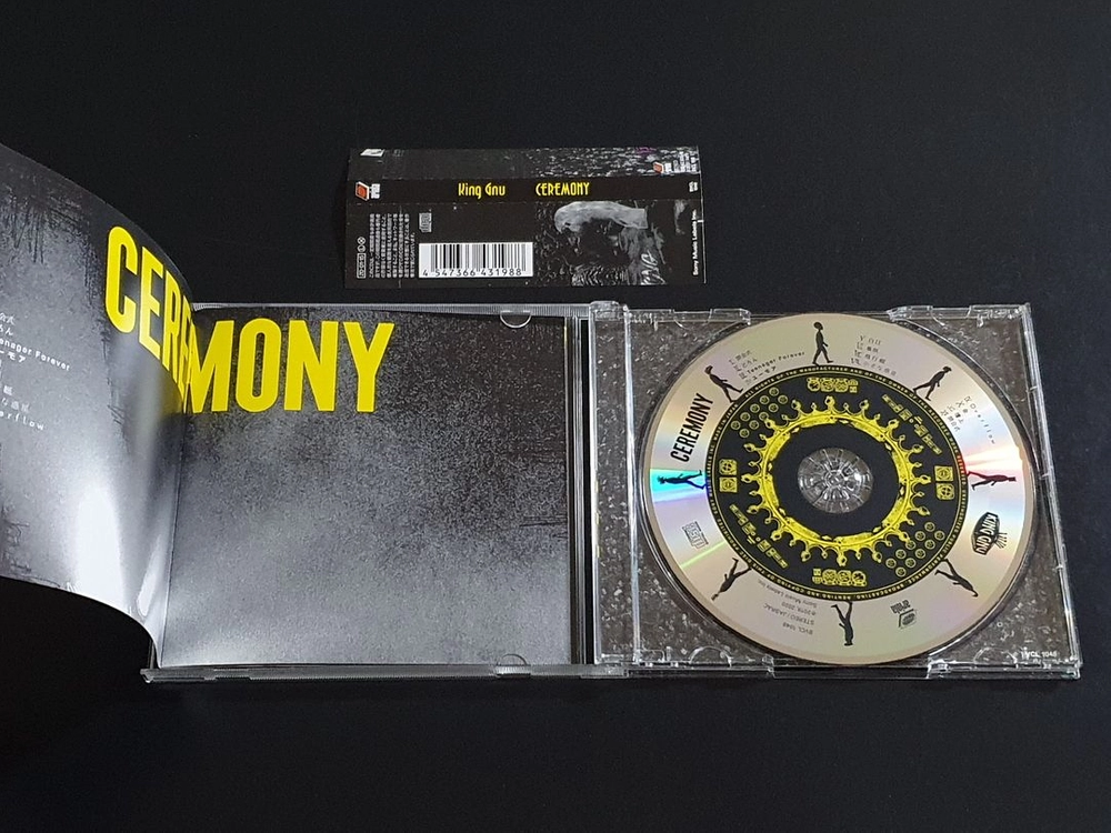 King Gnu 킹누 3집 앨범 CEREMONY 음반 이미지