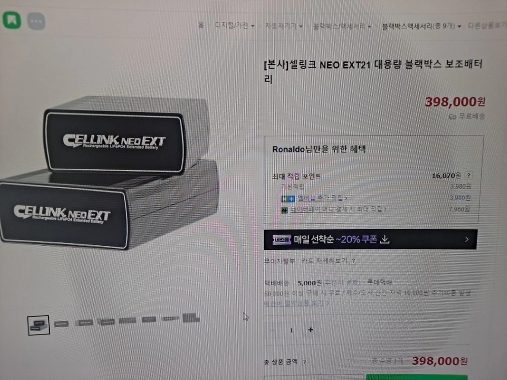 4K 블랙박스 세트 이미지