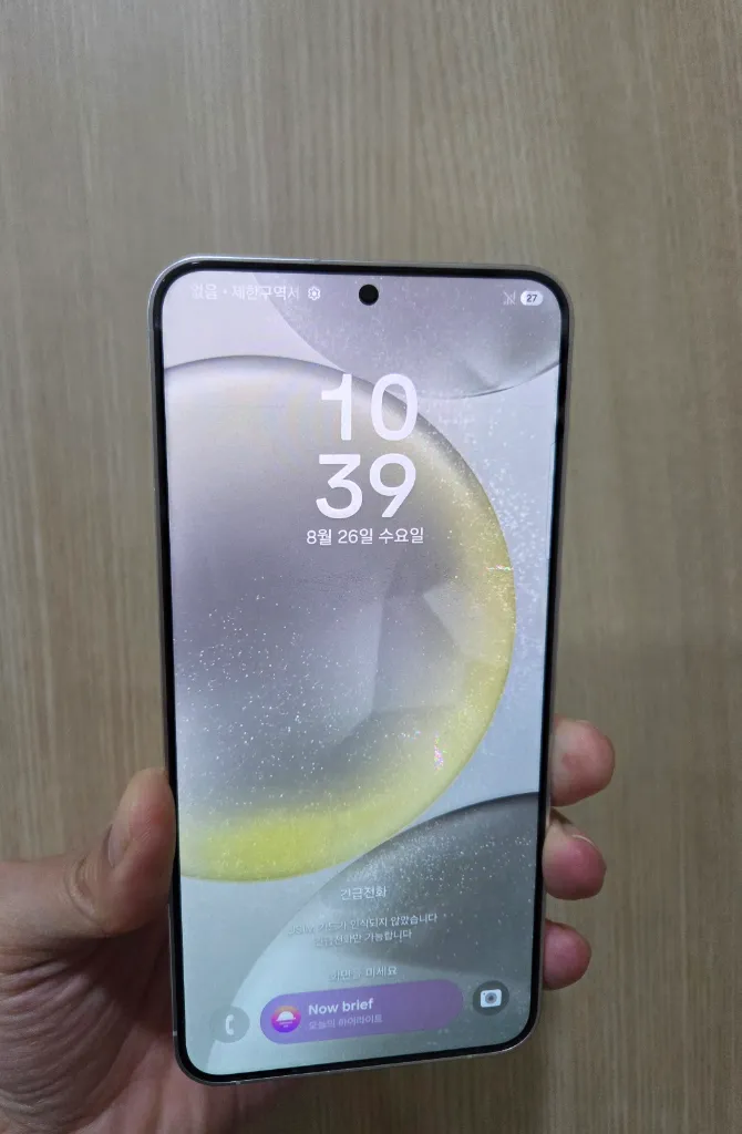 갤럭시 S24플러스 256G 팝니다 - 안심되는 중고거래