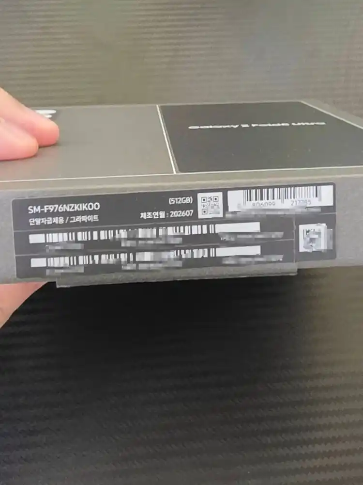 갤럭시 z폴드8 울트라 512GB 자급제 그라파이트 이미지