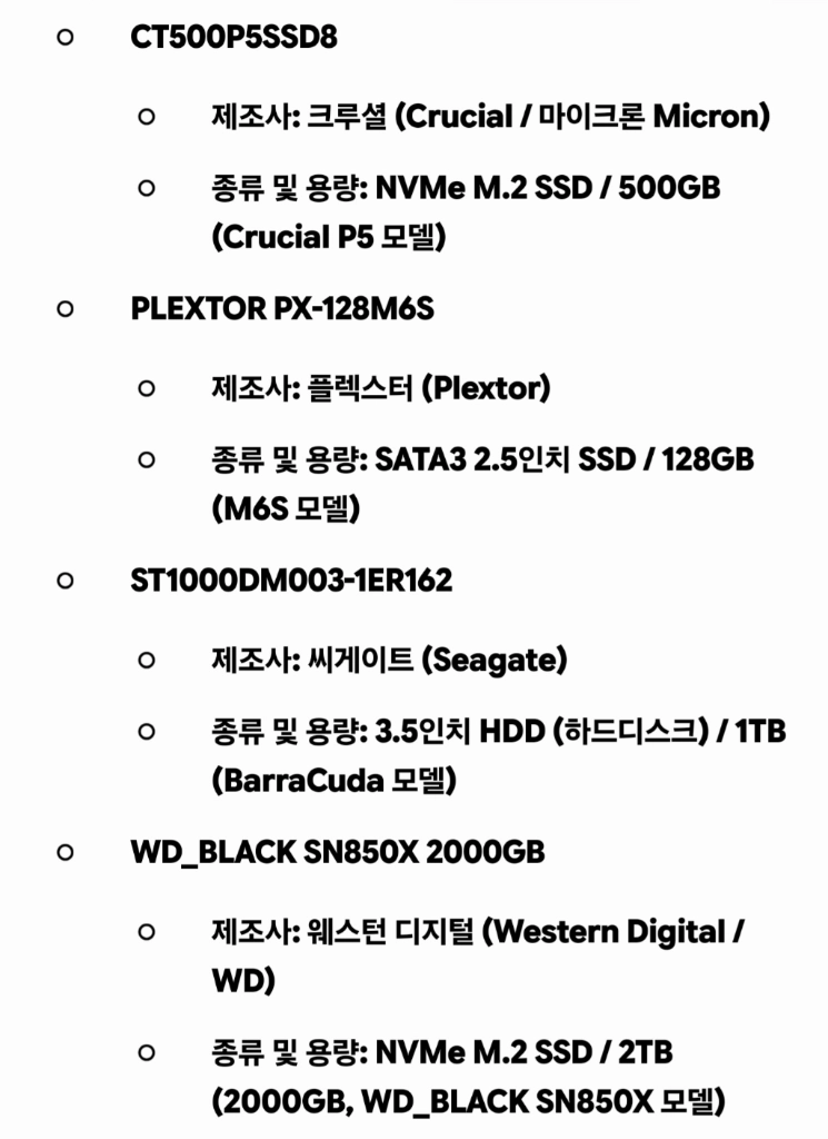 AMD 라이젠7 7800X3D 게이밍 PC 팝니다 이미지