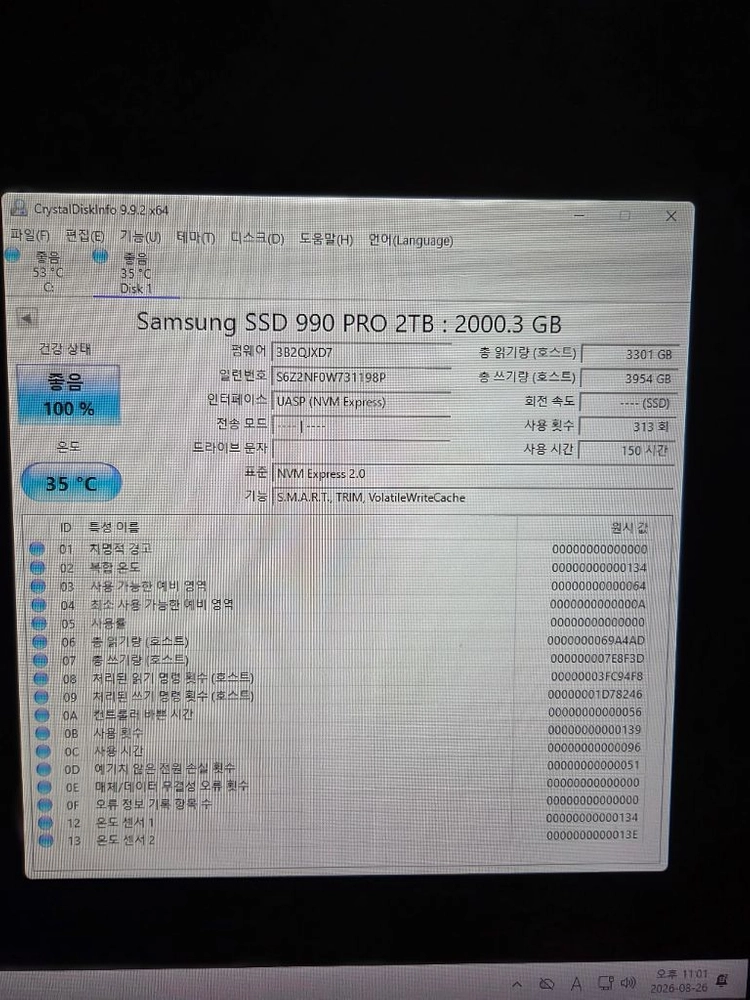 삼성전자 990 pro 2TB 새제품급 이미지