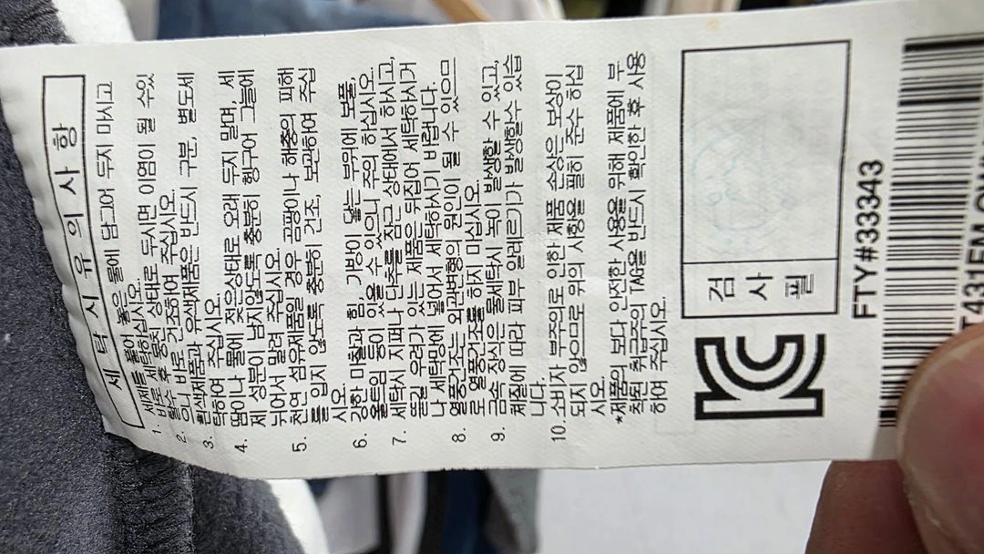 카파 KAPPA 스포츠 집업 자켓S 화이트/그레이 이미지