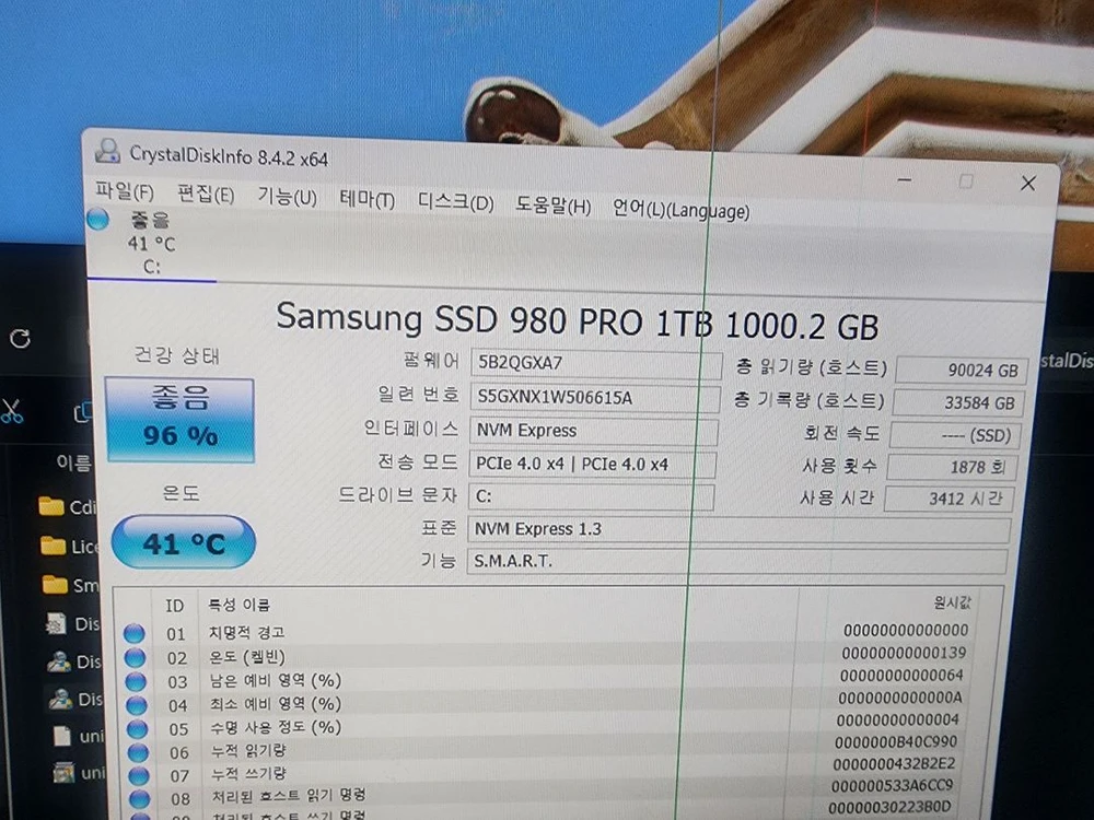 삼성 980 프로 ssd 1tb,p5 plus 1테라 삼성 ddr4 3200 16기가 4개 이미지