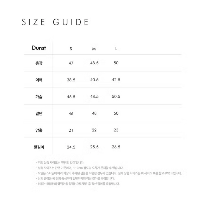 던스트 볼륨 슬리브 트위드 자켓 블랙 S사이즈 새제품(택제거) 이미지