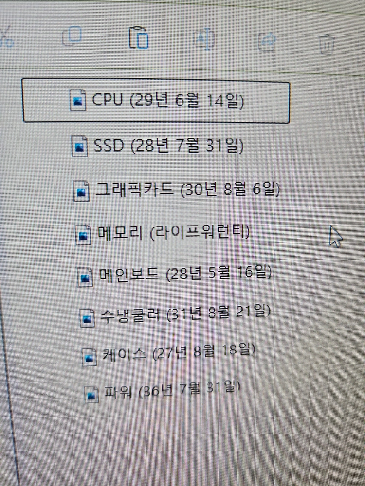 리안리 케이스 9800x3d , RTX 5070 ti 이미지