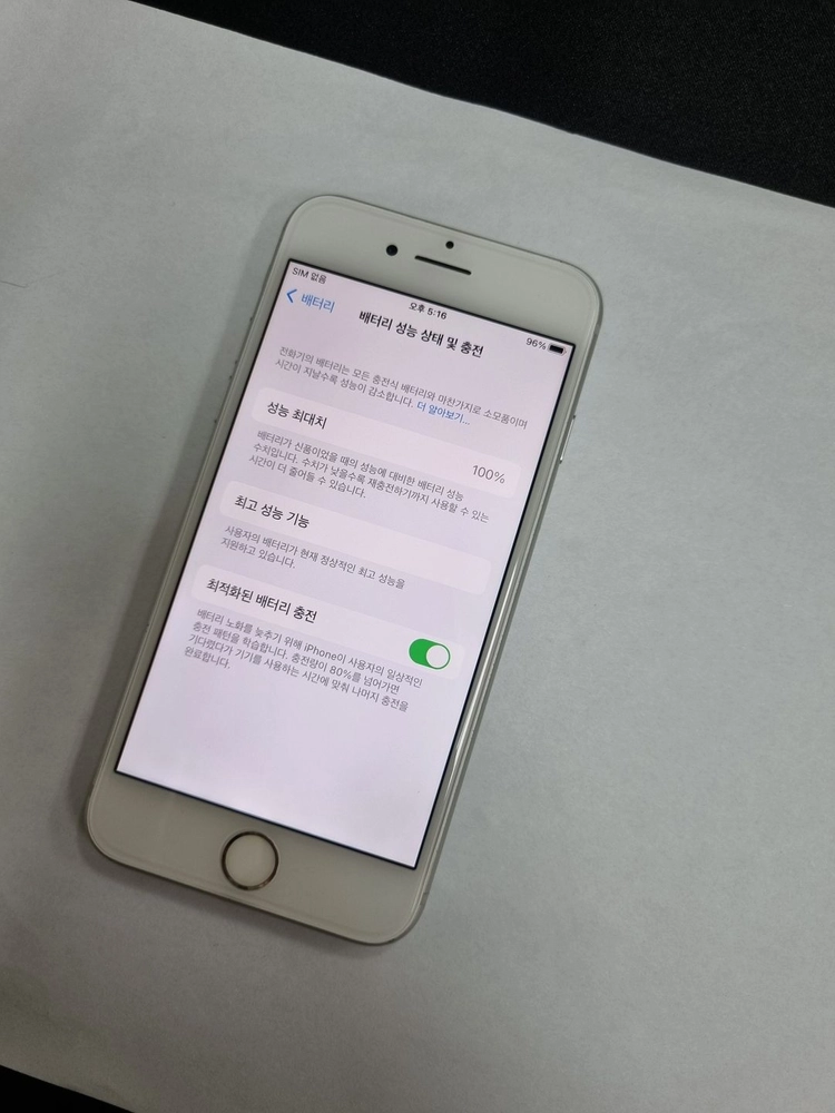 아이폰8 64GB 실버 기능정상 중고폰 배터리100% 129794 이미지