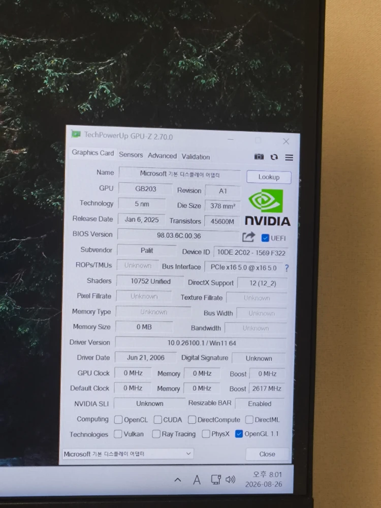 RTX 5080 게이밍프로 고급형 이엠텍 정품 이미지