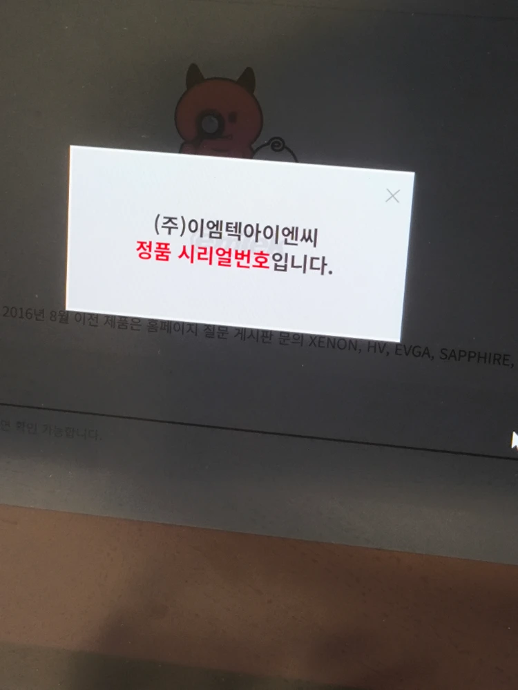 RTX 5080 게이밍프로 고급형 이엠텍 정품 이미지