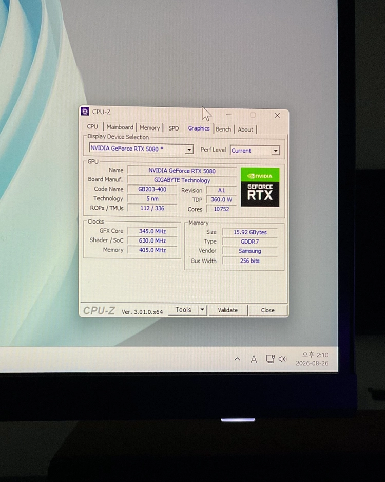 9800x3d / 5080 게이밍 PC 본체 이미지