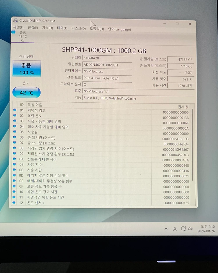 9800x3d / 5080 게이밍 PC 본체 이미지