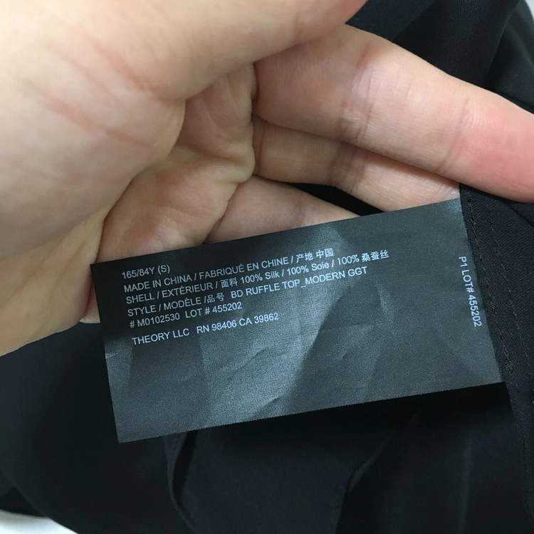 THEORY 띠어리 러플 실크 블라우스 S 이미지