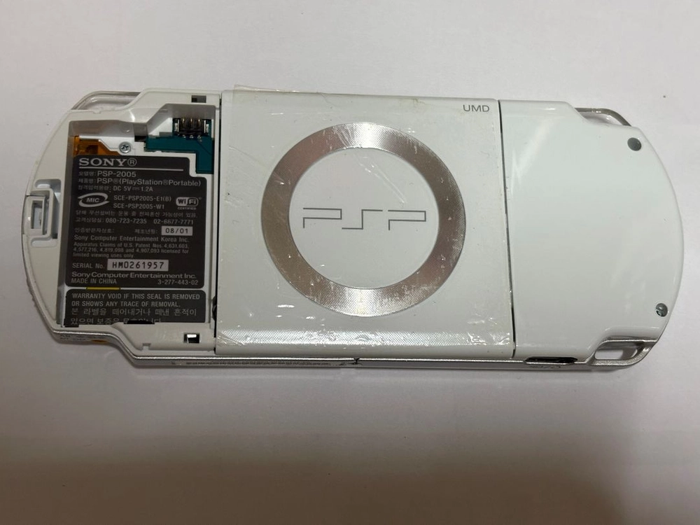 PSP-2005 화이트 박스풀셋 이미지