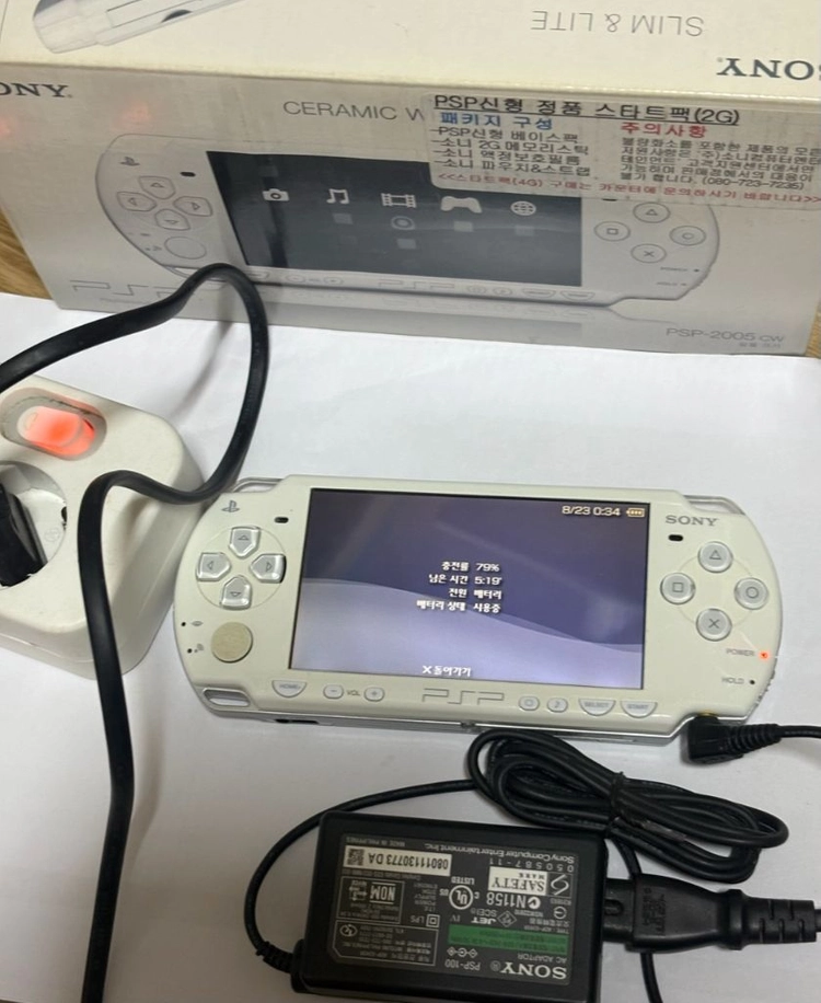 PSP-2005 화이트 박스풀셋 이미지