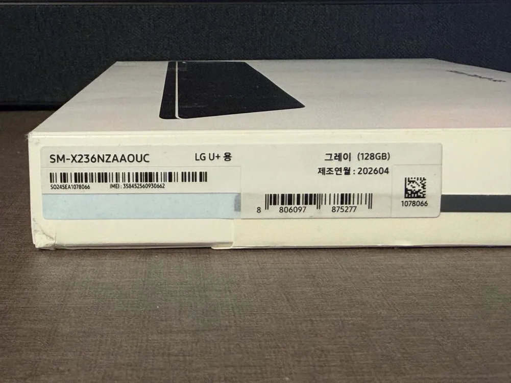 미개봉!! 삼성 갤럭시 탭A11+ 5G 128GB 그레이 판매 이미지