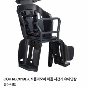 ogk 유아안장 구해요 급!!! 이미지