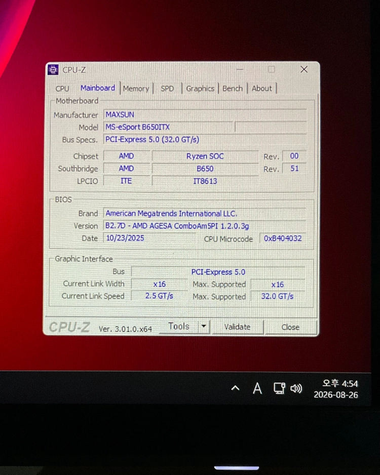 9800x3d / 5070ti 게이밍 pc 본체 이미지