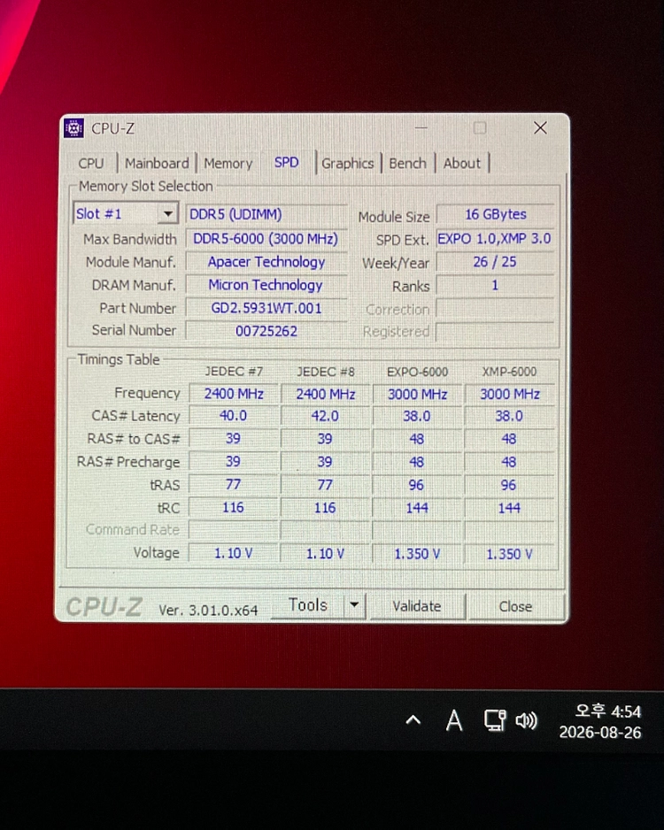 9800x3d / 5070ti 게이밍 pc 본체 이미지