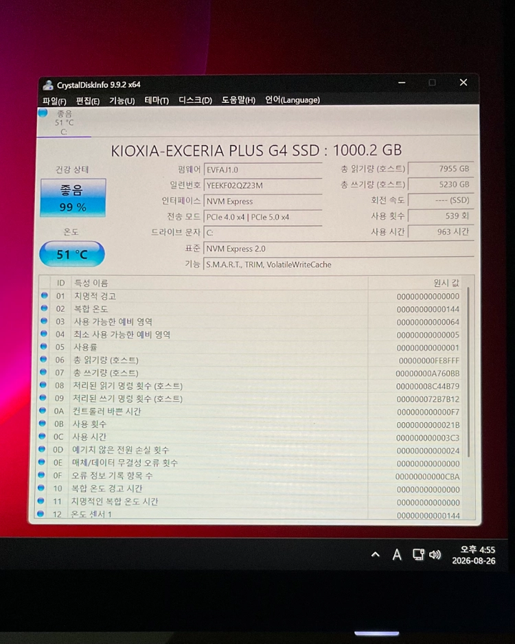 9800x3d / 5070ti 게이밍 pc 본체 이미지