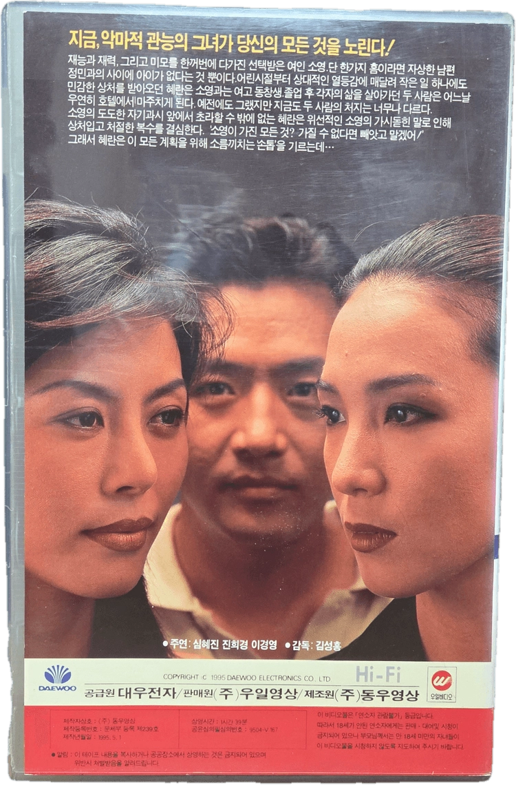 손톱 비디오테이프 이미지