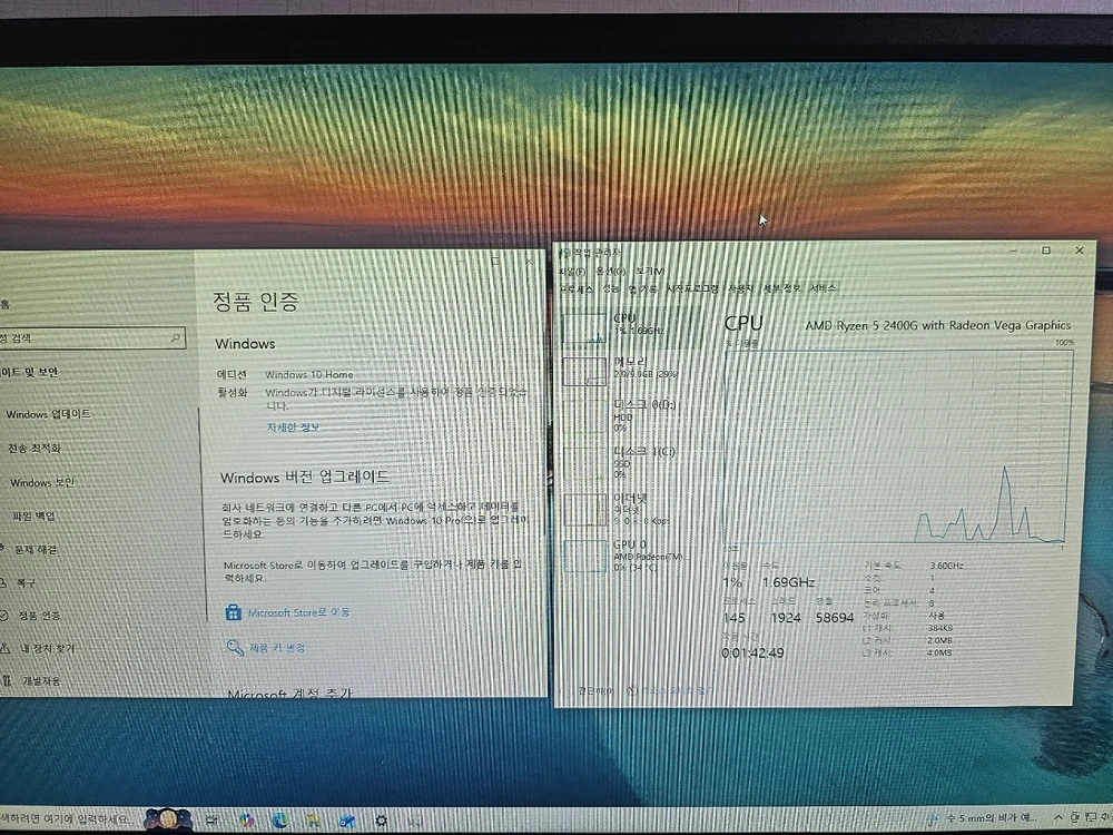 한성컴퓨터 2400g 본체 이미지
