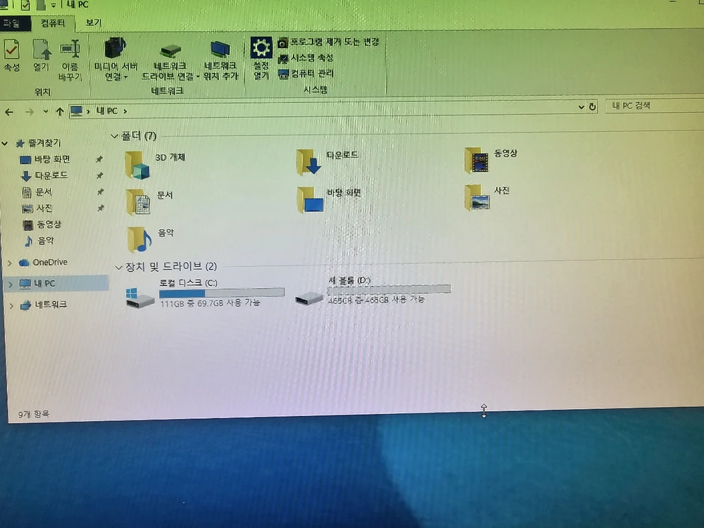한성컴퓨터 2400g 본체 이미지