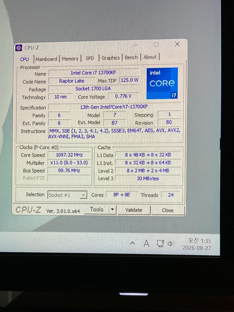 4070ti 게이밍 pc 본체 이미지
