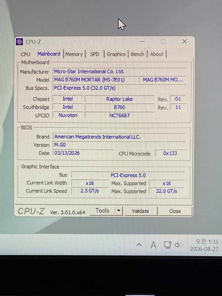 4070ti 게이밍 pc 본체 이미지