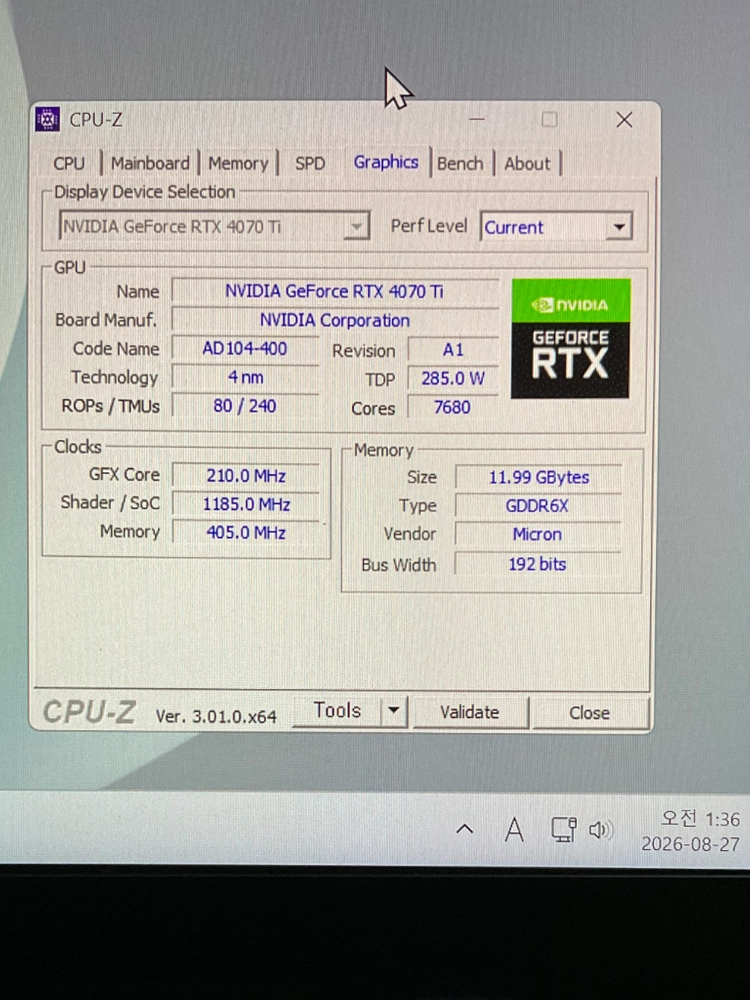 4070ti 게이밍 pc 본체 이미지