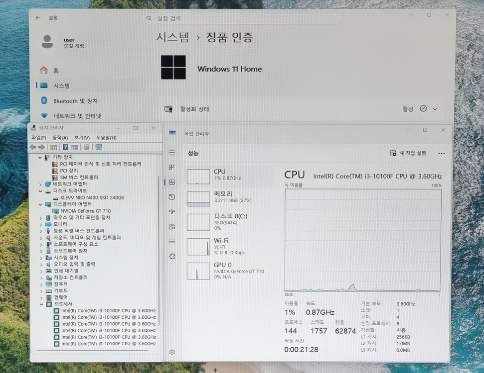 10세대 코멧레이크 게이밍 컴퓨터 PC 본체 이미지