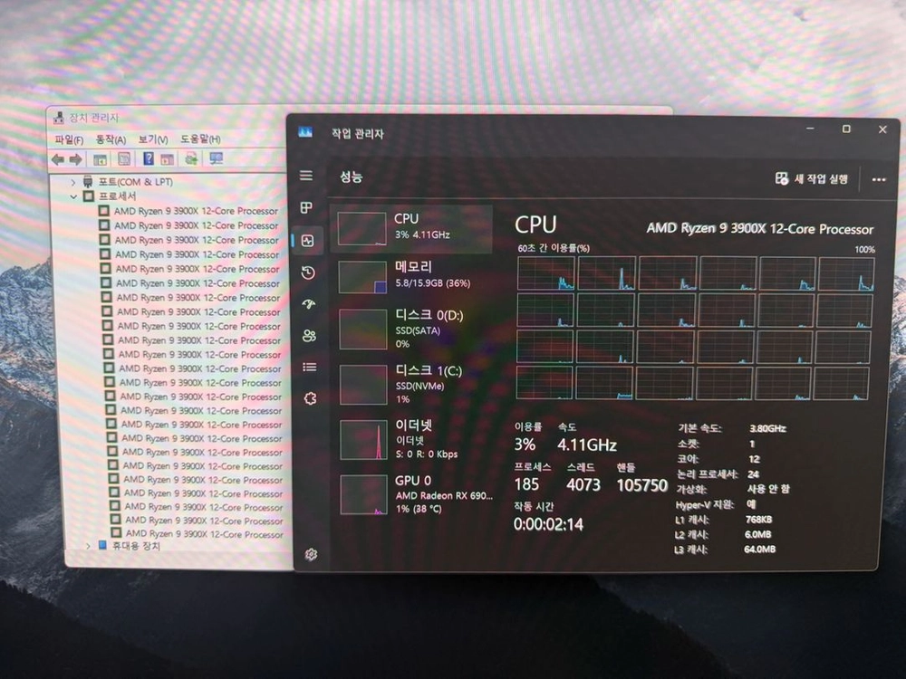 라이젠 9 3900x cpu amd 씨피유 이미지