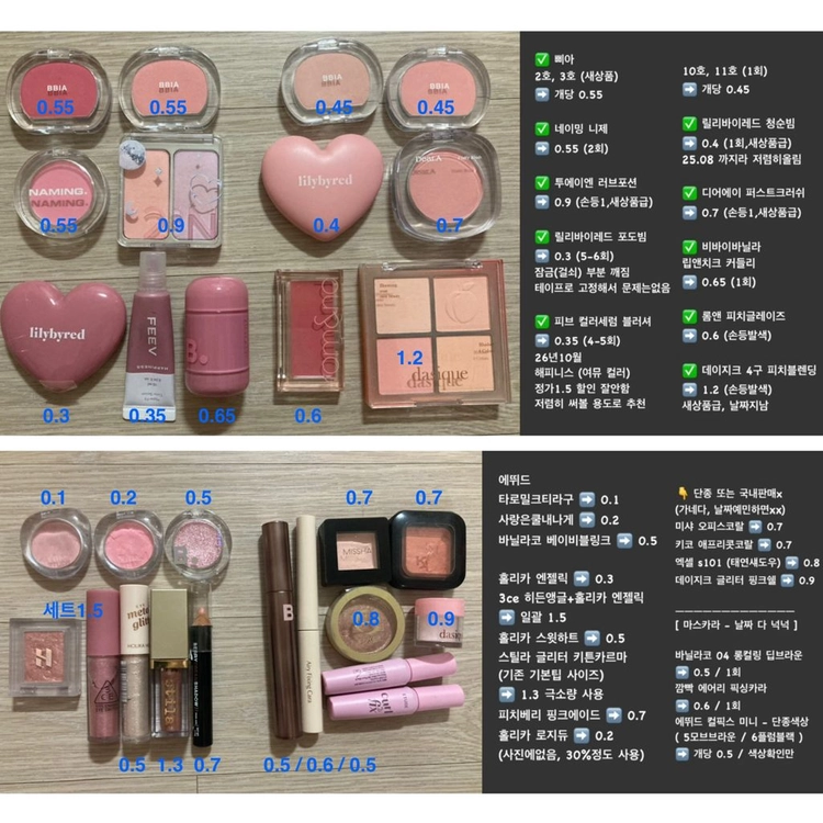 3ce 섀도우 썸데프 멀티 아이 컬러 팔레트 SOME DEF 여름뮤트 이미지
