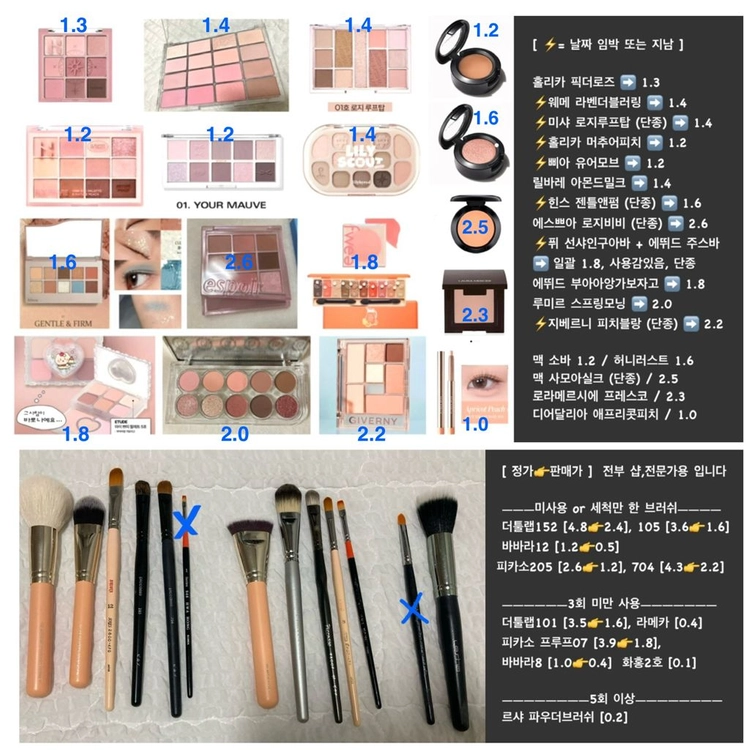 3ce 섀도우 썸데프 멀티 아이 컬러 팔레트 SOME DEF 여름뮤트 이미지