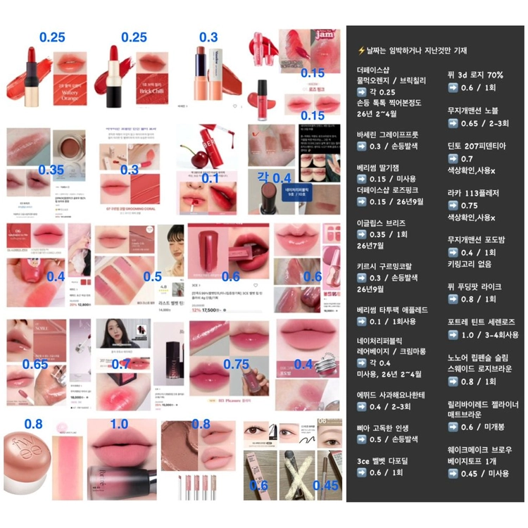 3ce 섀도우 썸데프 멀티 아이 컬러 팔레트 SOME DEF 여름뮤트 이미지