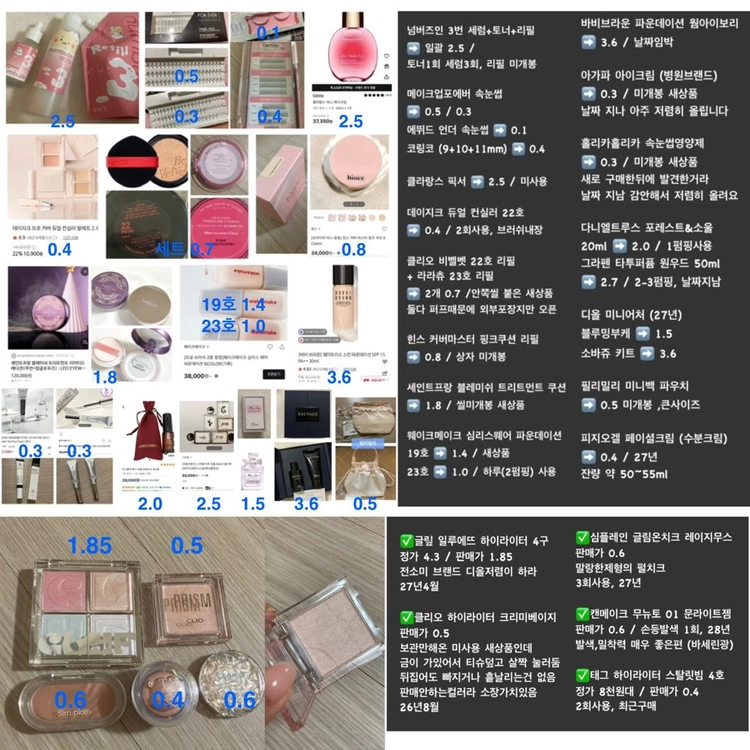 3ce 섀도우 썸데프 멀티 아이 컬러 팔레트 SOME DEF 여름뮤트 이미지
