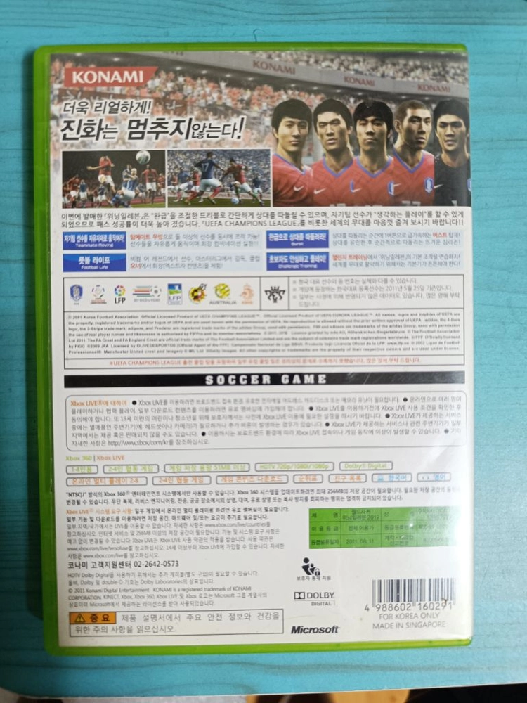 XBOX360 위닝일레븐 2012 이미지