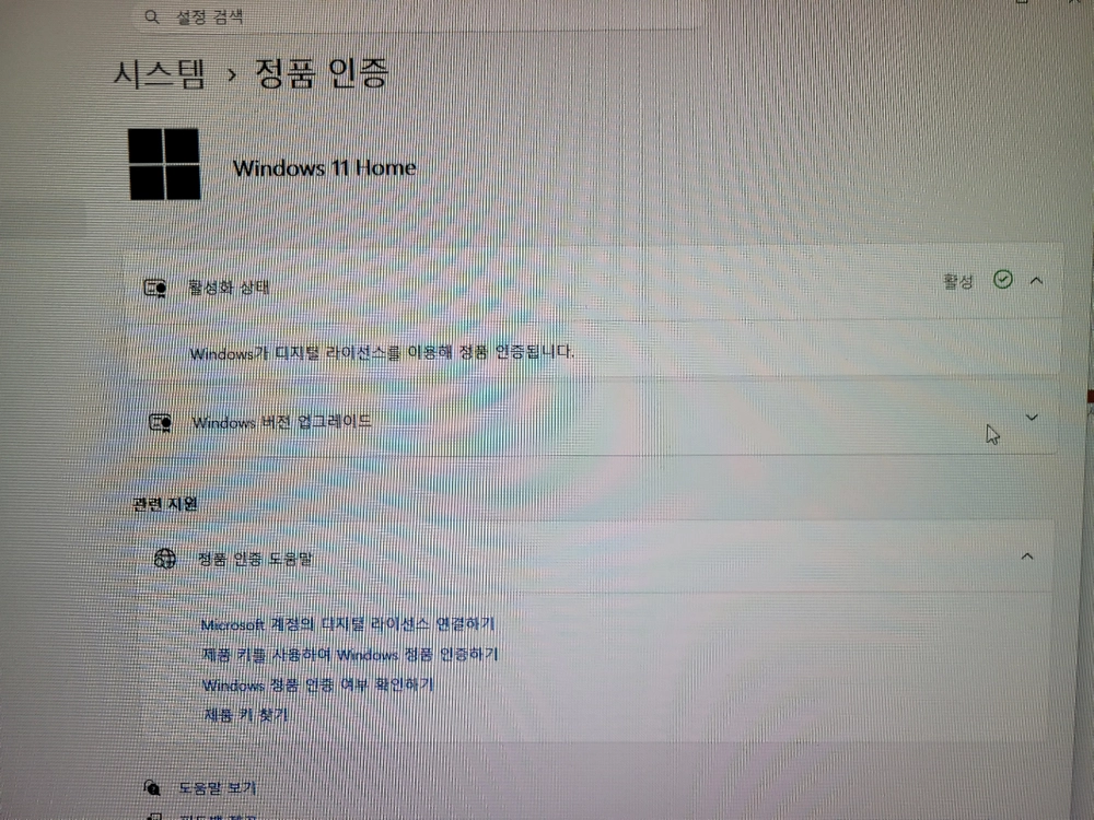 i3 12100 ddr4 16gb ssd 256gb 컴퓨터 본체 이미지