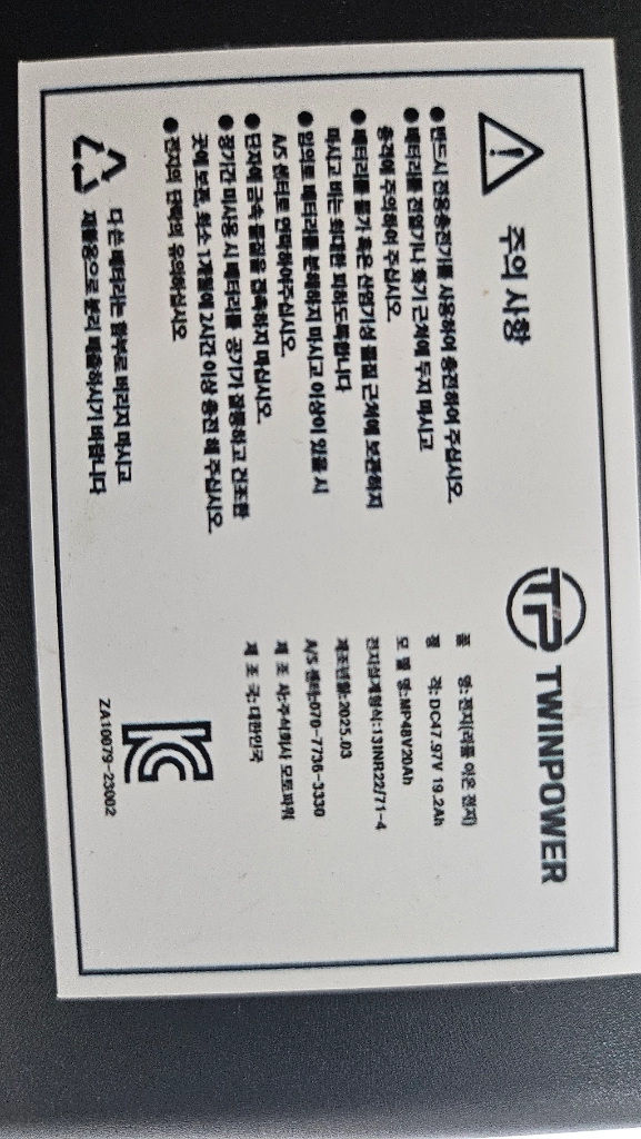 모토벨로 g4 pro 전기자전거 팝니다 이미지
