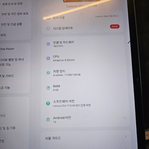 12.7 2세대 샤오신패드 프로 글로벌롬 이미지