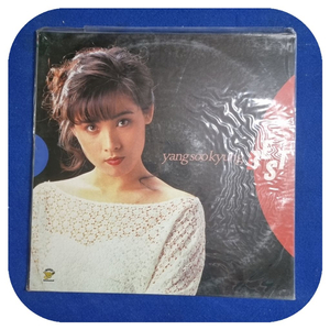 양수경 베스트 초판 LP 이미지