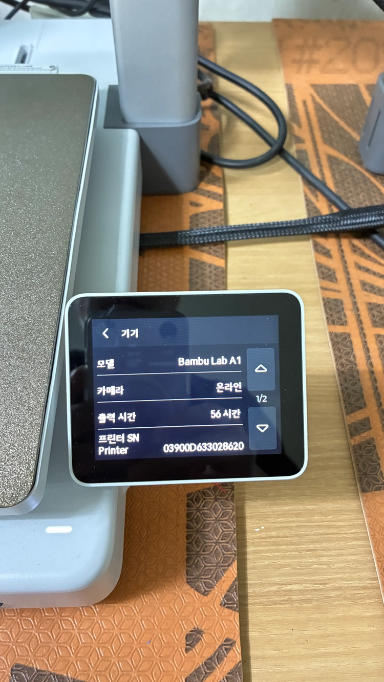 뱀부랩 a1 3D프린터 이미지