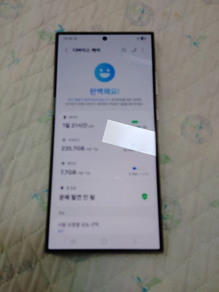 A급 ㅡ 갤럭시 S24 울트라 256GB 개통일 보세요 이미지