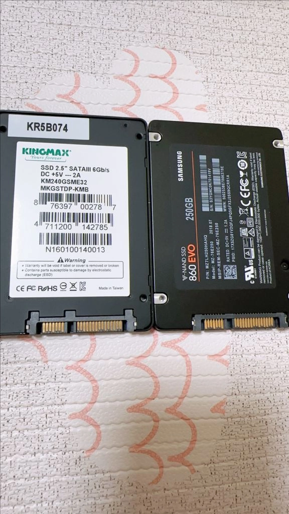 삼성 860 250G 킹맥스 240G SSD 2개 일괄 이미지