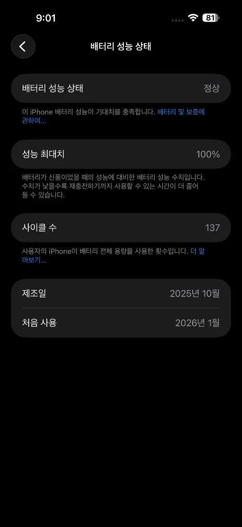 아이폰 17프로맥스 오렌지 256 이미지
