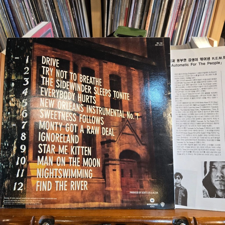 R.E.M.automatic for the people.92.워너.NM/NM.민트급LP 이미지