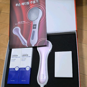 루슨 메디컬 주열기 온열기 이미지
