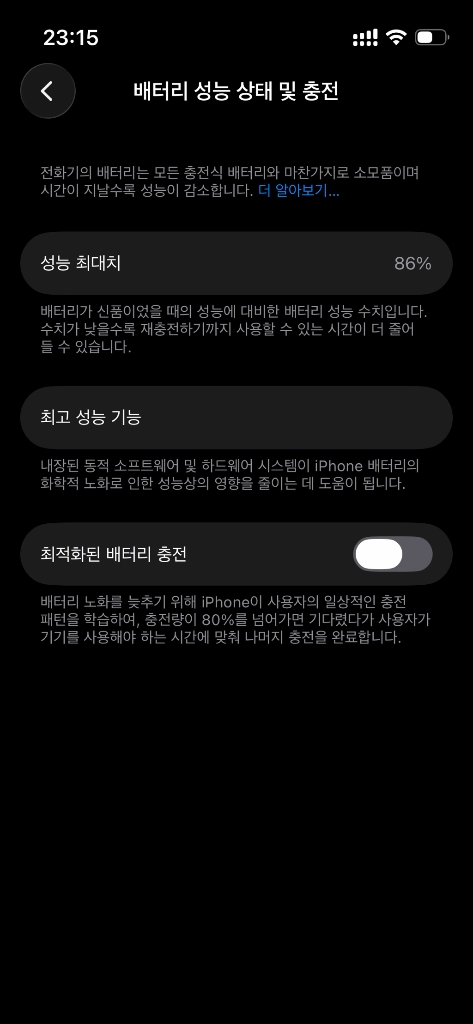 아이폰 13 미니 그린 128GB 풀박스 애플케어플러스 이미지